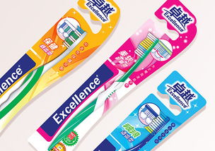 卓越牙刷包装设计 日用品包装设计 上海牙刷包装盒设计 脱颖而出的牙刷包装设计图片 日用品包装设计公司